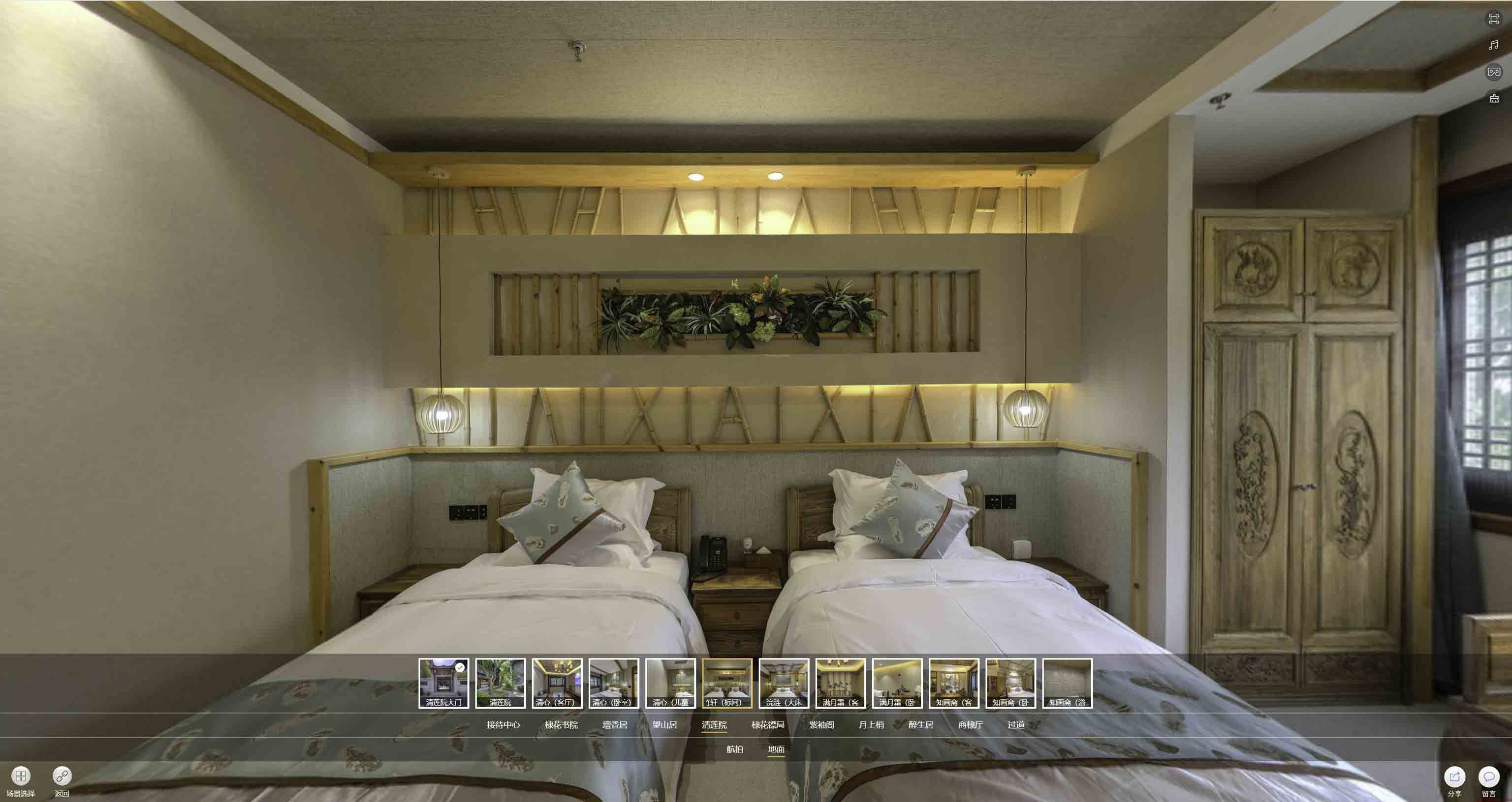 零陵中交长安里VR全景样板间