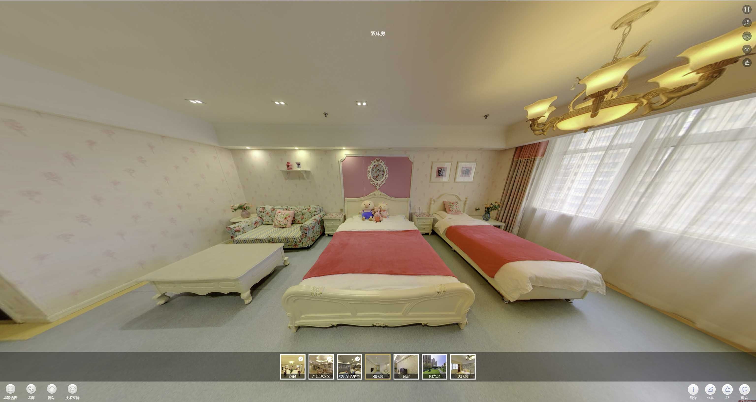 零陵安然月子会所720度全景展示