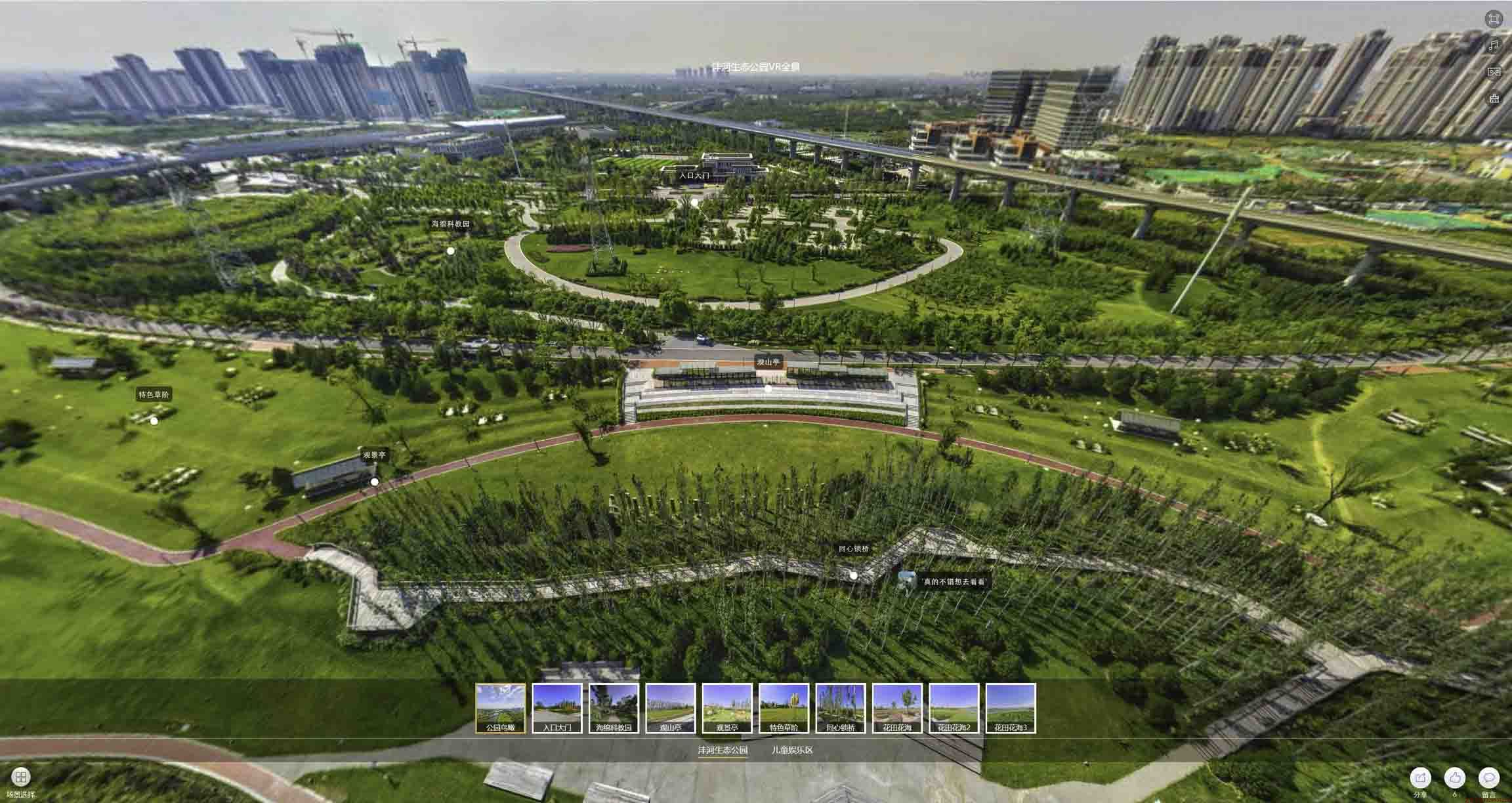 零陵VR全景体验：身临其境的沉浸式感受在手绘地图中的创新应用